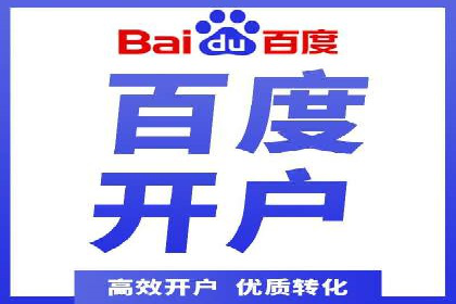 抖音信息流广告精准投放案例